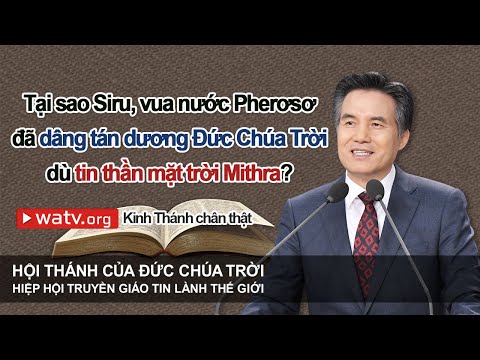 Chúa Trời Hiệp Hội Truyền Giáo Tin Lành Thế Giới