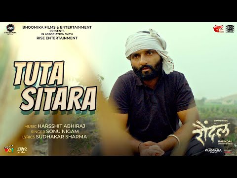 Tuta Sitara (Raundal) | Bhau Shinde | Sonu Nigam I Harsshit Abhiraj, Sudhakar Sharma