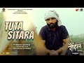 Tuta Sitara Raundal Bhau Shinde Sonu Nigam I Harsshit Abhiraj Sudhakar Sharma