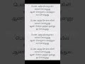 அந்த நீலக்குயில் என்ன சொல்லுது Mano Swarnalath
