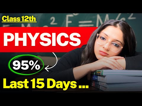 Complete physics in Last 15 DAYS | Use this to Score 95% | Class 12 Board Exam 2026
