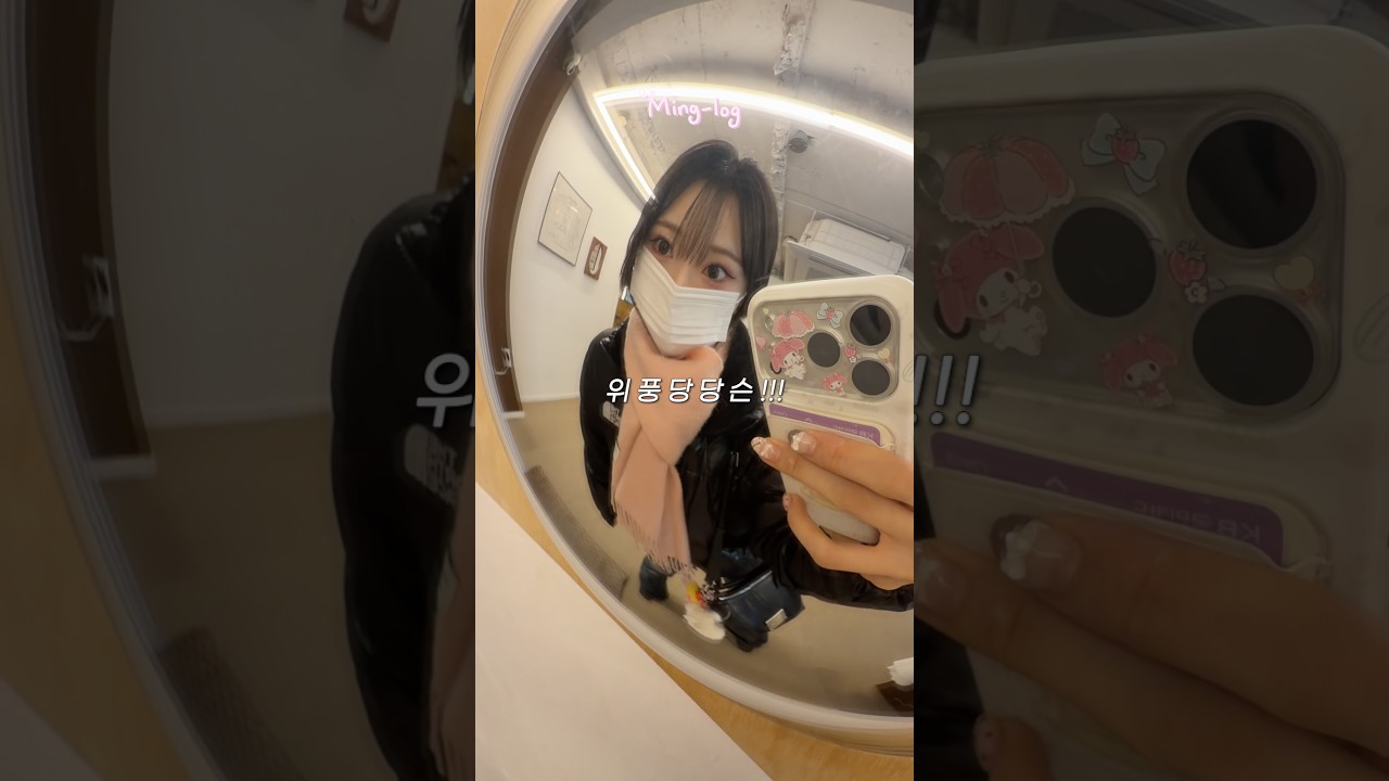 나 에겐녀 놀이 하고 왔다 #주토피아2