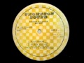 Freddie McGregor & Scientist - Get United + Version + Under Surveilance ''Thompson Sound'' (1982)