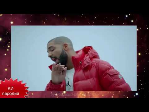 Айлық түскенін қайдан білейін Толық нұсқа Қазақша Пародия