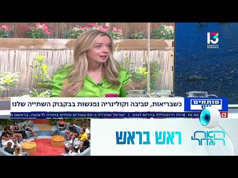 שתיית מים