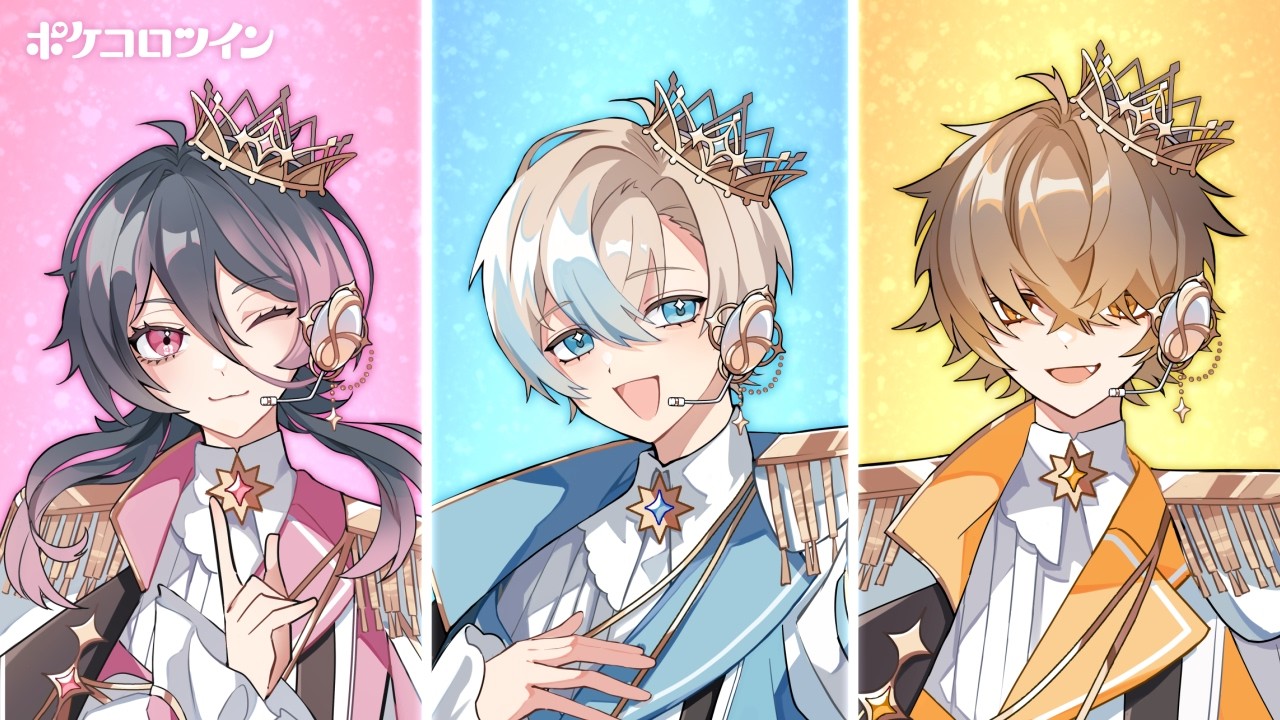 【エイプリルフール】王子様だけど、アイドル…？！今、あなたと紡ぐ、新しい運命（ステージ）【ポケコロツイン】