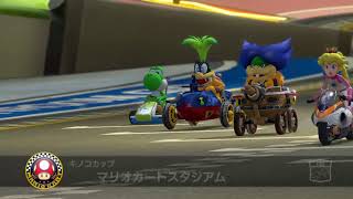 【マリオカート8DX】ヨッシー　逆再生してみたら結構面白かった！！