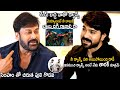 RamCharan Shocking Reply To His Father Chiranjeevi About His Dance In Bhale Bhale Banjara Song TCB