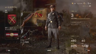 無制限[]Call of duty WW2 マルチプレ～イ 気まぐれlive気まぐれキル♪