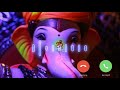 Ganpati Ringtone Ganesha Ringtone Shri Ganesh 2021 Ringtone
