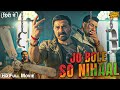Sunny Deol Action Blockbuster Full Hindi Movie JO BOLE SO NIHAL एक्शन का बाप स
