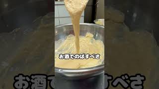 みんな大好き簡単ソースで本格派 エビマヨ #船舶調理師 #エビマヨ#中華料理 #簡単レシピ #cooking