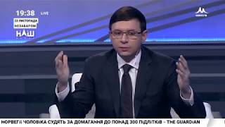 Евгений Мураев: Гройсману арбузы нужно баржами продавать, а не управлять государством.
