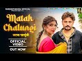 Matak Chalungi Pardeep Boora Pooja Hooda Sandeep Surila New Haryanvi Songs Haryanavi 2024
