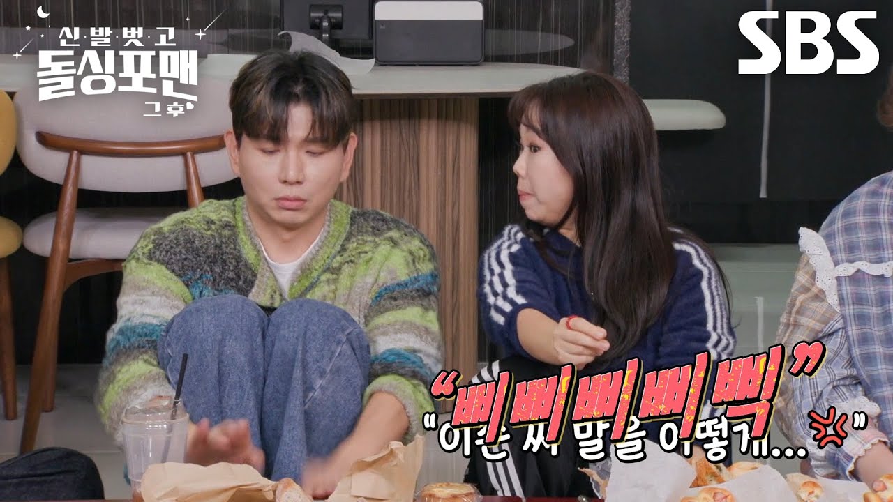 제이쓴×홍현희, 싸우면서 장난감으로 아이 시선 돌리는 고도의 육아 테크닉!