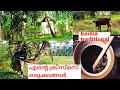 My Christmas In Village Plum Cake Grape Wine Making Traditional Cooking കേക്ക് മുന