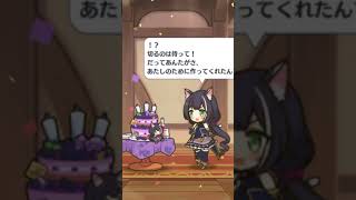 【プリコネ】キャルちゃんバースデイ　可愛すぎかよ