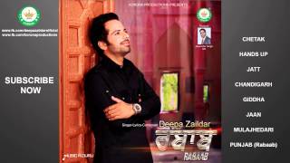 Rabaab | Full Songs Audio Jukebox | Deepa Zaildar | Korona Productions | New Punjabi Songs 2014
