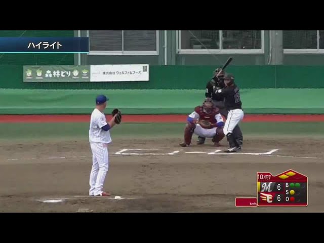 【ファーム】5/7 イーグルス対マリーンズ ハイライト