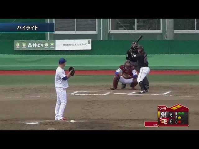 【ファーム】5/7 イーグルス対マリーンズ ダイジェスト