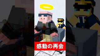 逮捕されたい子ども達