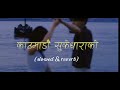 New Nepali Song Kathmandu Sukedhara Ko काठमान्दौ सुकेधारको 25 Ap