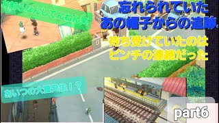 【妖怪ウォッチスマホ版】part6  まさかの大量発生⁉ 君にとりつかれていたからかな？忘れていたよ...。