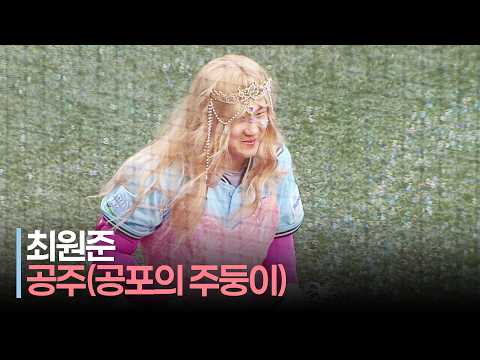 [2026 올스타전] &#39;공주 최원준&#39;의 공포의 주둥이 퍼포먼스 | 7.11 | 크보모먼트 | KBO 야구 하이라이트