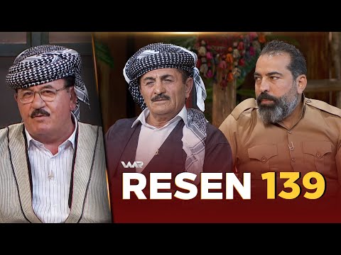سەیری ڤیدیۆکە بکەن .. Resen - Xeleka 139 | رەسەن - خەلەكا ١٣٩