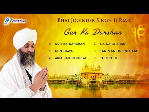 Gur Ka Darshan | Bhai Joginder Singh Ji Riar | Non Stop Best Shabad Gurbani