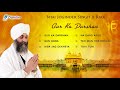 Gur Ka Darshan | Bhai Joginder Singh Ji Riar | Non Stop Best Shabad Gurbani