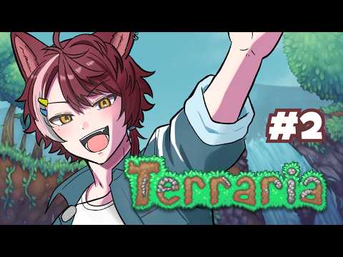 【Terraria】深夜のゆるチルテラリア部にようこそ【狗叉ケイ/#狗叉ライブ中 】