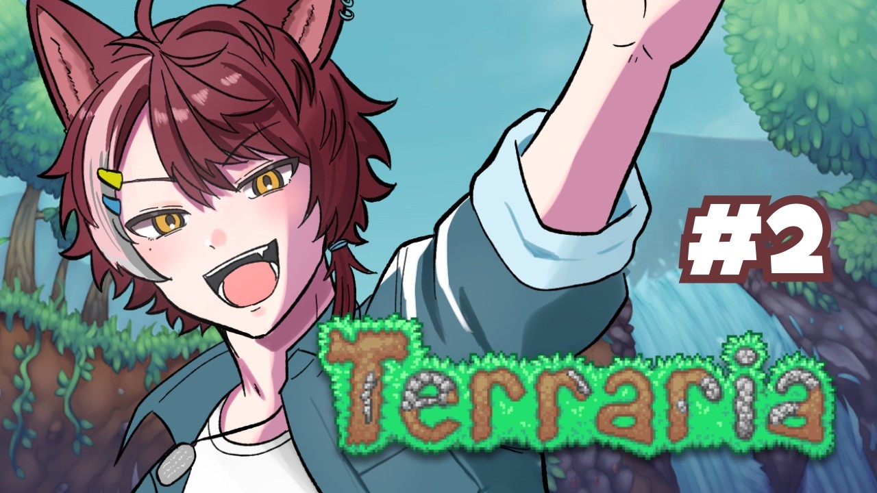 【Terraria】深夜のゆるチルテラリア部にようこそ【狗叉ケイ/#狗叉ライブ中 】