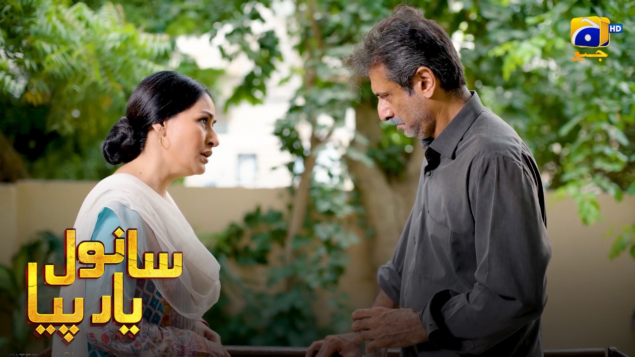 Khaufzada Aslam || Sanwal Yaar Piya || Har Pal Geo