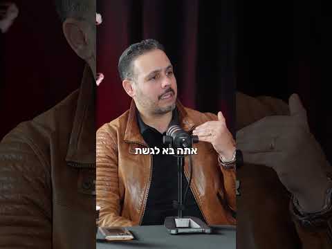 התמקדות בתהליך כבסיס להצלחה, אלי קאופמן, מנכ"ל ובעלים מכללת אפיק - הכשרה מעשית