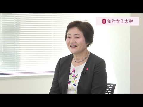 和洋女子大学ビジネスキャリアアカデミー　千葉テレビ　「ビジネススタイル」　2020年9月10日放送