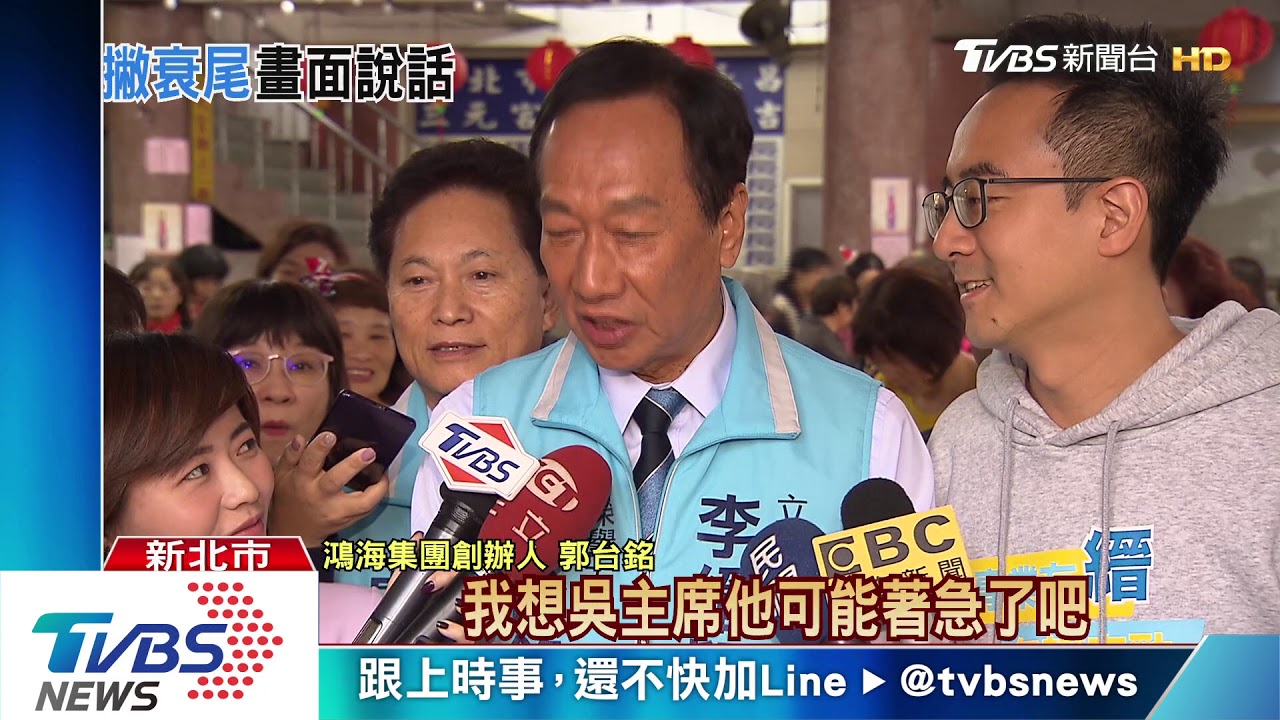失憶？　吳敦義辯稱只講「衰尾」沒講「查某」
