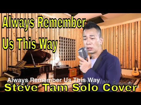 Always Remember Us This Way (Steve Tam Cover)