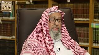 الرسائل الشخصية للشيخ محمد بن عبد الوهاب - الشيخ صالح بن فوزان الفوزان - مشروع كبار العلماء image