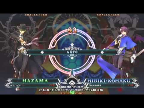 【五井チャリ】0831BBCF 水曜ランバト240 決勝他