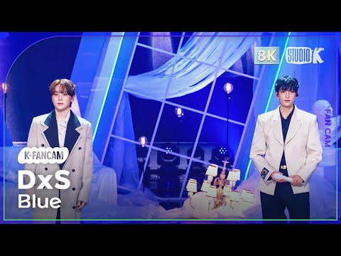 [K-Fancam 8K] 도겸X승관 직캠 'Blue' (DxS Fancam) @MusicBank 260116