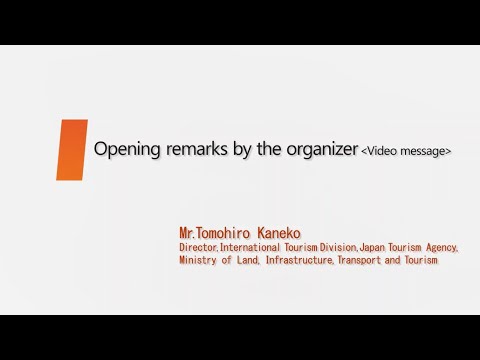 【1】Opening remarks by the organizer～Keynote Speech 1