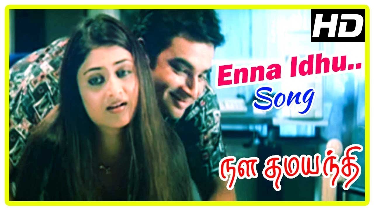 Enna Ithu Enna Ithu Song Lyrics | Nala Damayanthi