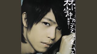 Download lagu melody mp3