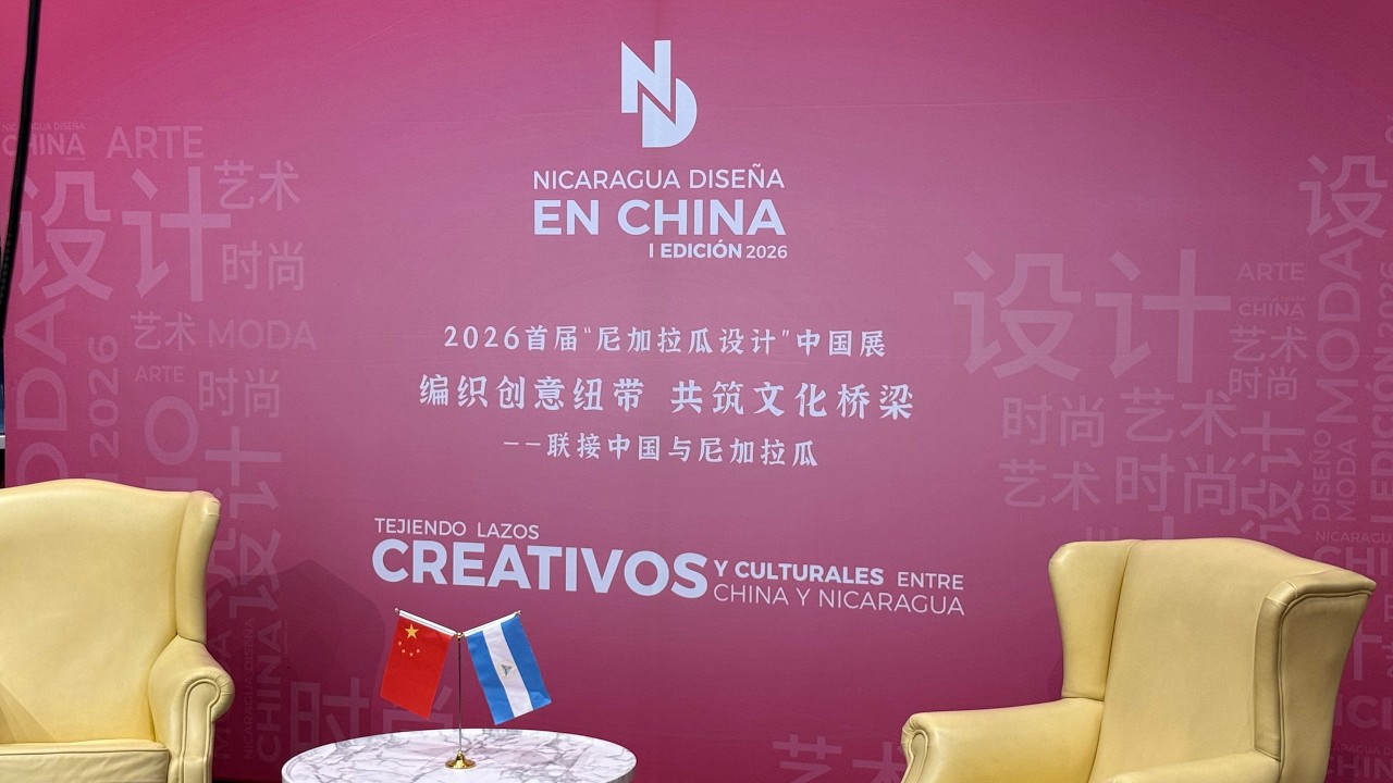 La primera edición de la exposición Nicaragua Diseña en China se celebra en Beijing