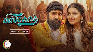 Biskoth | Official Trailer | Streaming Now on ZEE5