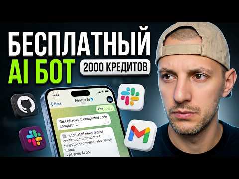 Превью видео на YouTube — нажмите, чтобы воспроизвести
