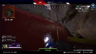 apex　ランクダイヤ帯