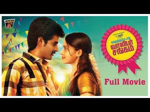 Varuthapadatha Valibar Sangam Full Movie | Sivakarthikeyan, Sri Divya, Soori | Ponram D. Imman
