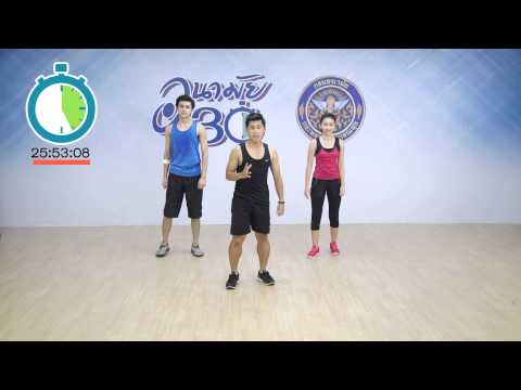 คลิกเพื่อดูคลิปวิดีโอ